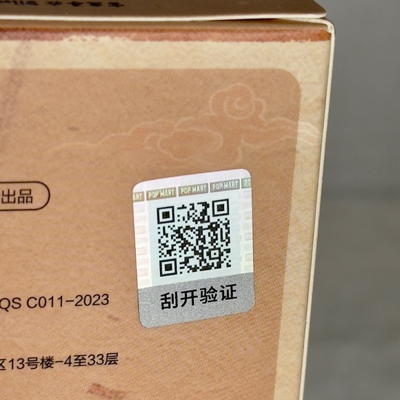 SOLD - Picture 8 of 8